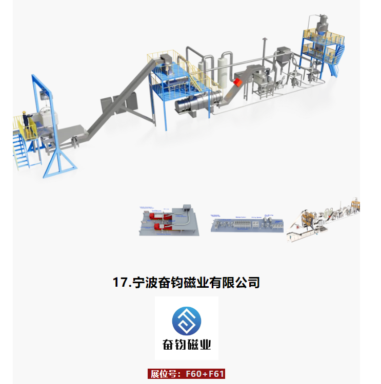 軟件科技領(lǐng)域技術(shù)開(kāi)發(fā)第一波展商登場(chǎng) 探尋創(chuàng)新力量，共繪數(shù)字未來(lái)