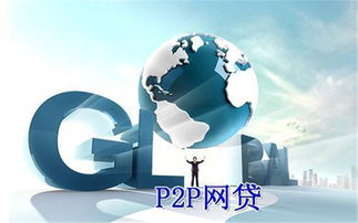 網(wǎng)絡(luò)借貸平臺(tái)的技術(shù)架構(gòu)與核心開發(fā)要素