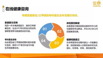 安心互聯(lián)網(wǎng)產(chǎn)品計(jì)劃 構(gòu)建穩(wěn)健高效的網(wǎng)站開(kāi)發(fā)與維護(hù)體系