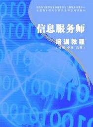 解讀零工經濟時代的新興職業 信息服務師的職責與價值
